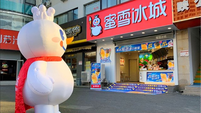 奶茶連鎖店蜜雪等5家中國奶茶品牌計劃IPO