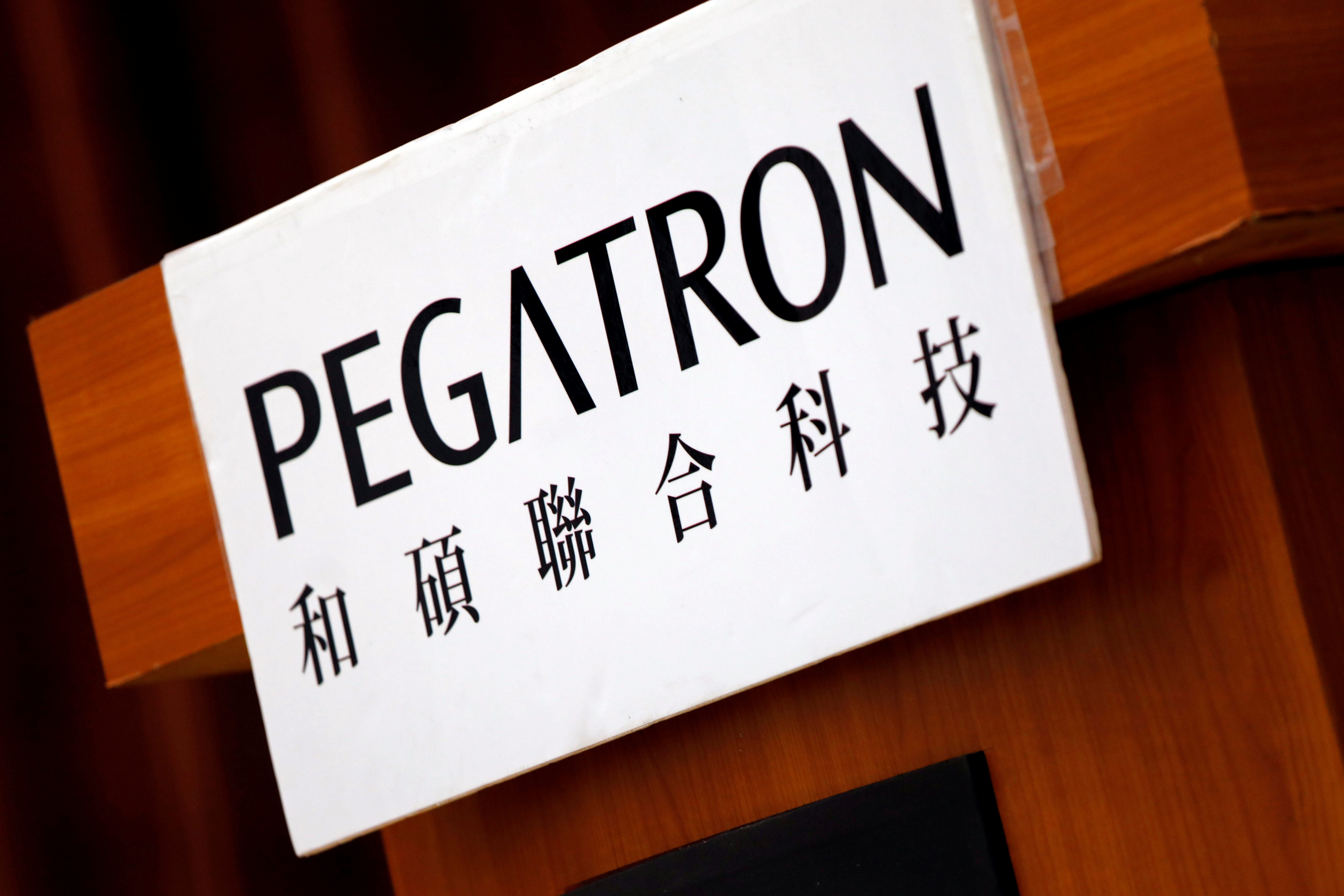 Tập đoàn Pegatron muốn mở rộng sản xuất sang Việt Nam Tập đoàn Pegatron muốn mở rộng sản xuất sang Việt Nam