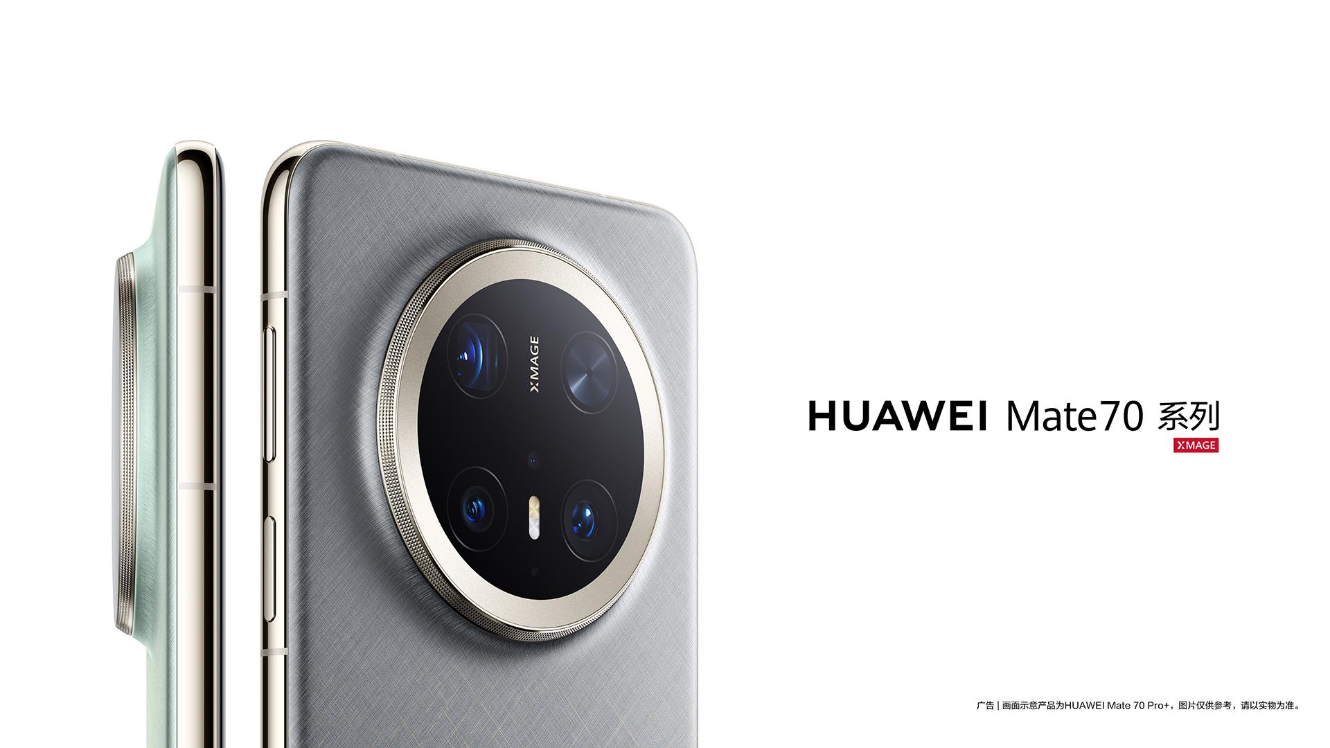 Thiết kế của Huawei Mate 70