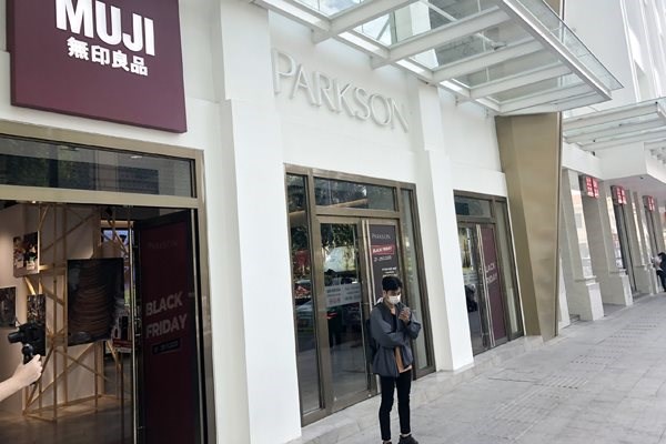 Parkson đang l&agrave;m mới m&igrave;nh ở trung t&acirc;m mua sắm Saigon Tourist Plaza quận 1 bằng c&aacute;ch thu h&uacute;t những thương hiệu lớn như Muji.&nbsp;