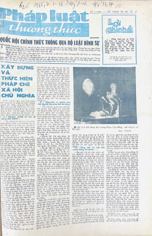 Hướng tới kỷ niệm 40 năm Ng&#224;y B&#225;o Ph&#225;p luật Việt Nam ra số đầu ti&#234;n (10/7/1985 - 10/7/2025): Tờ &#39;Ph&#225;p luật thường thức&#39; đ&#227; &#39;tr&#236;nh l&#224;ng&#39; như thế n&#224;o? - Ảnh 2