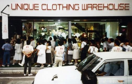 Một cửa h&agrave;ng "Unique Clothing Warehouse"