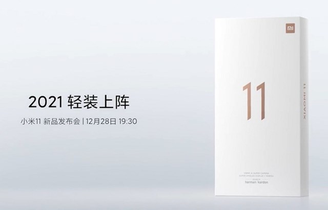 Xiaomi 11 sẽ kh&ocirc;ng c&oacute; củ sạc trong hộp. Ảnh:&nbsp;Xiaomi.
