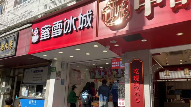 Một cửa h&agrave;ng Mixue Bingcheng ở Thượng Hải. Ảnh: Noriyuki Doi